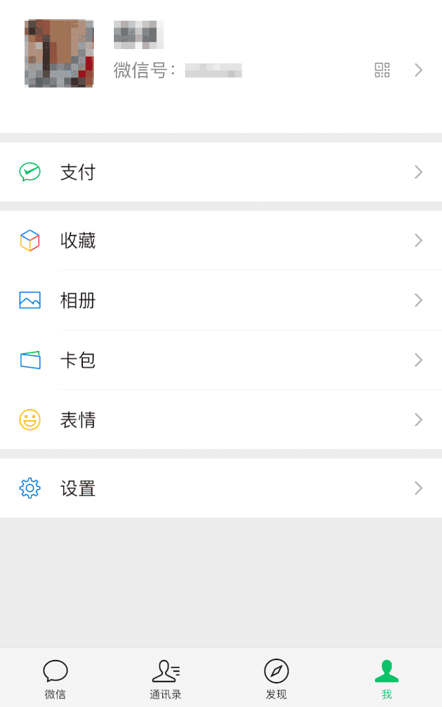 平安东川(微信)