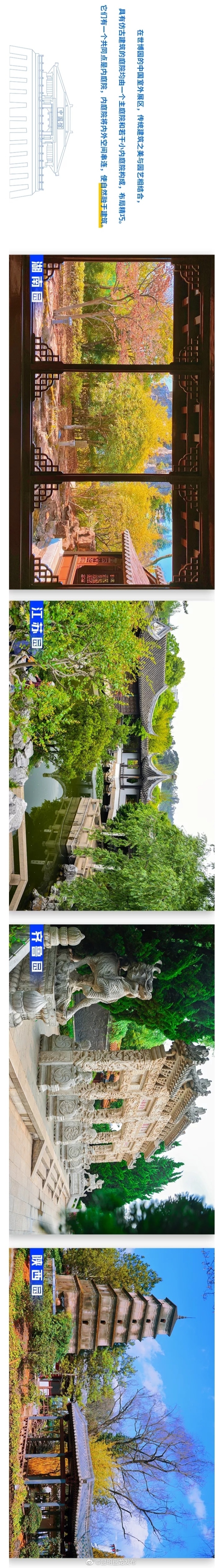 昆明盘龙发布