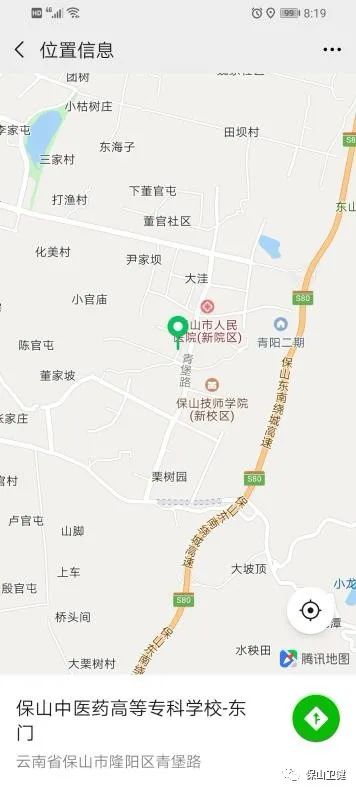 保山新闻网