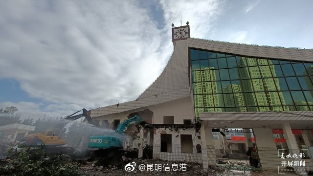昆明信息港