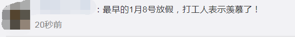 掌上春城