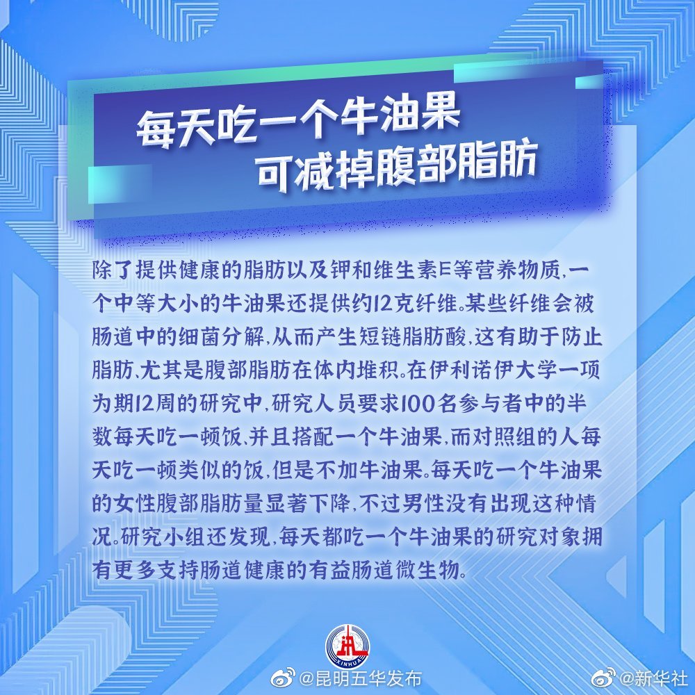 “昆明五华发布”微博