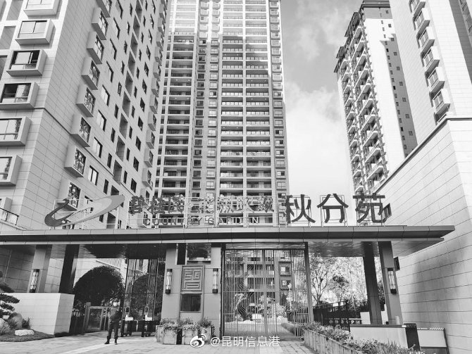 昆明信息港