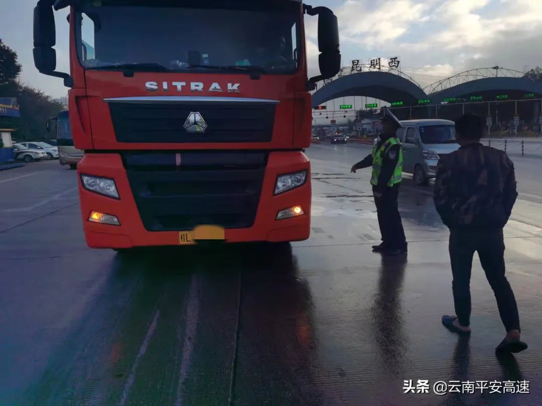 云南高速交警