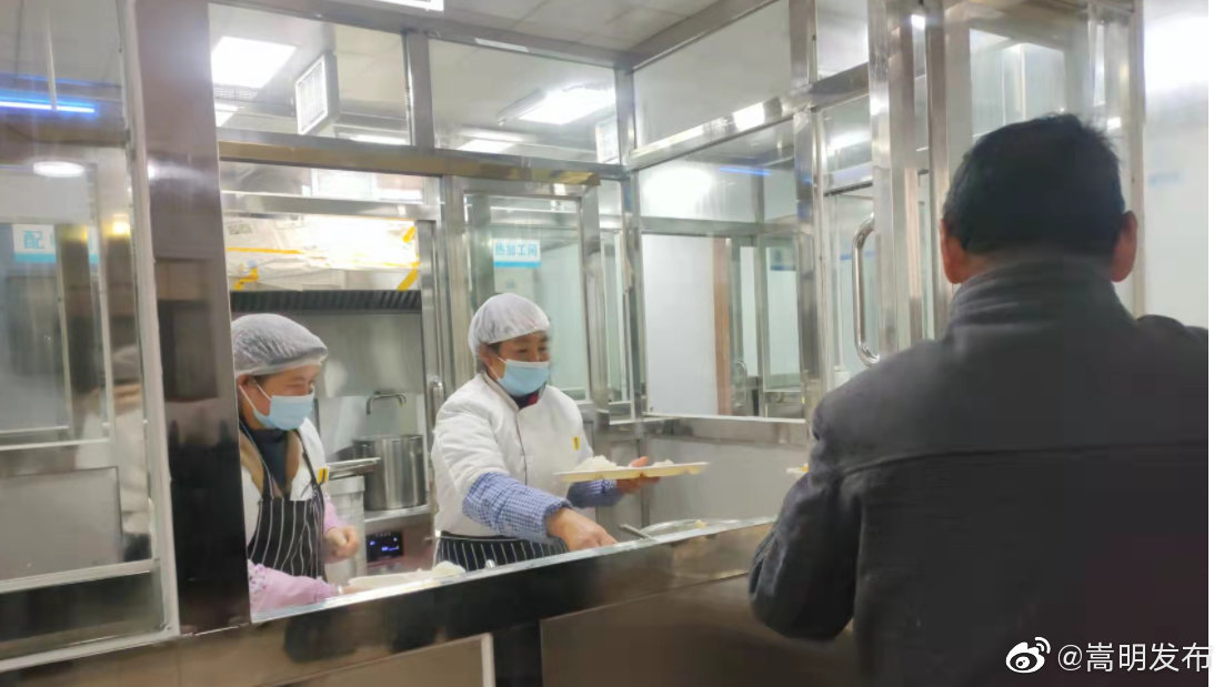 嵩明发布