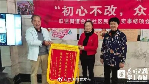 昆明盘龙发布