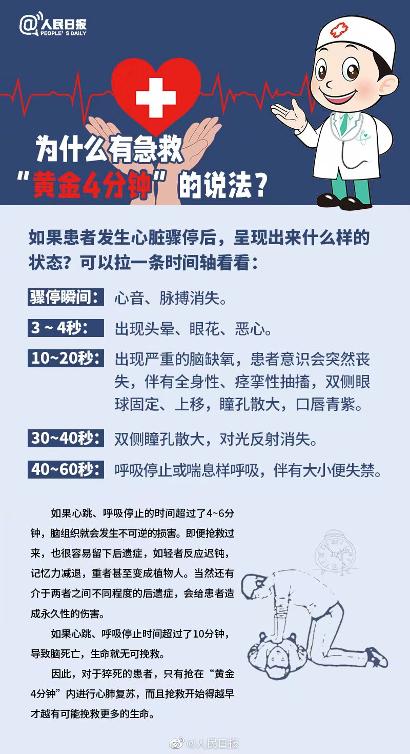 云南法制报