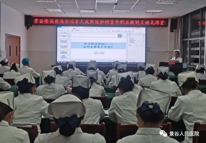 景谷人民医院
