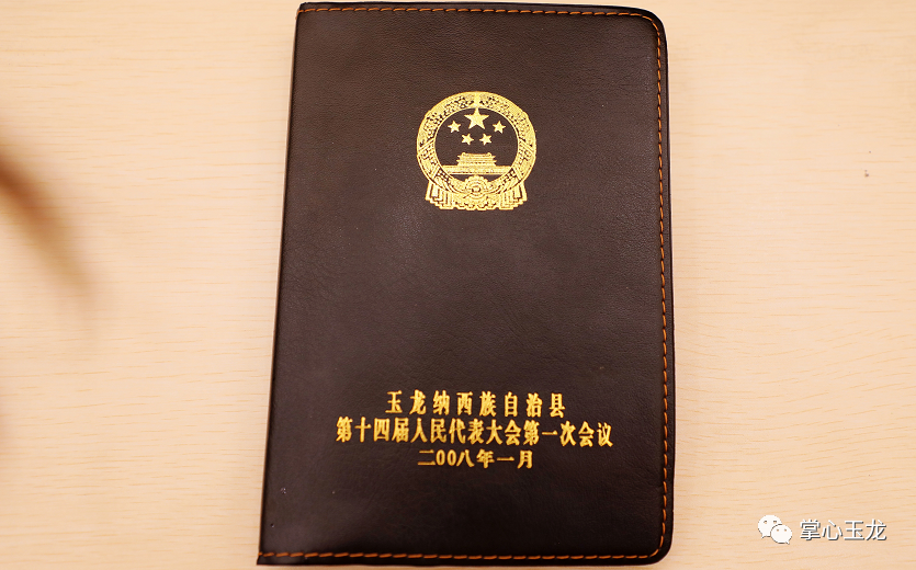 丽江日报(微信)