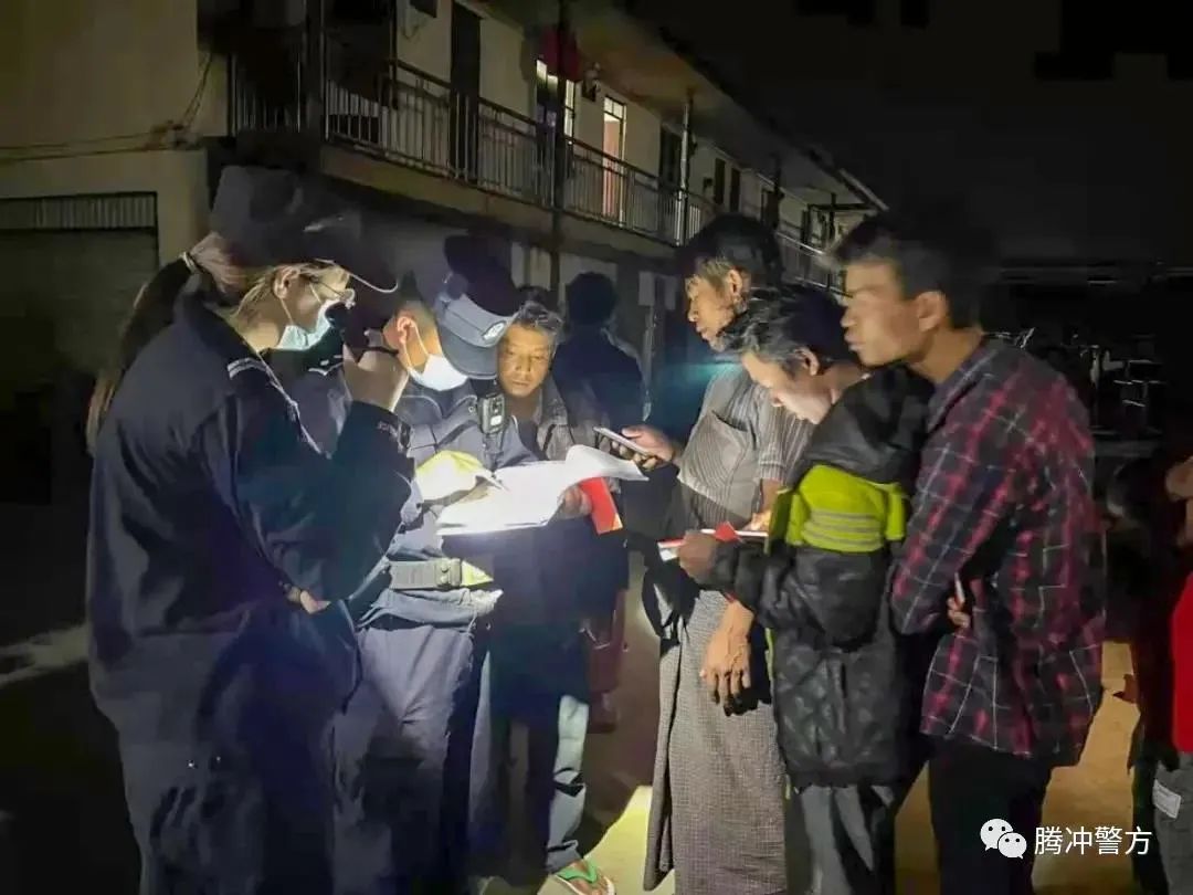 云南警方