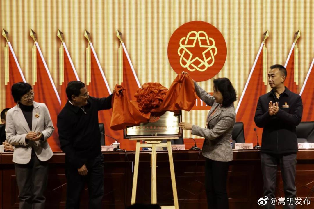 嵩明发布