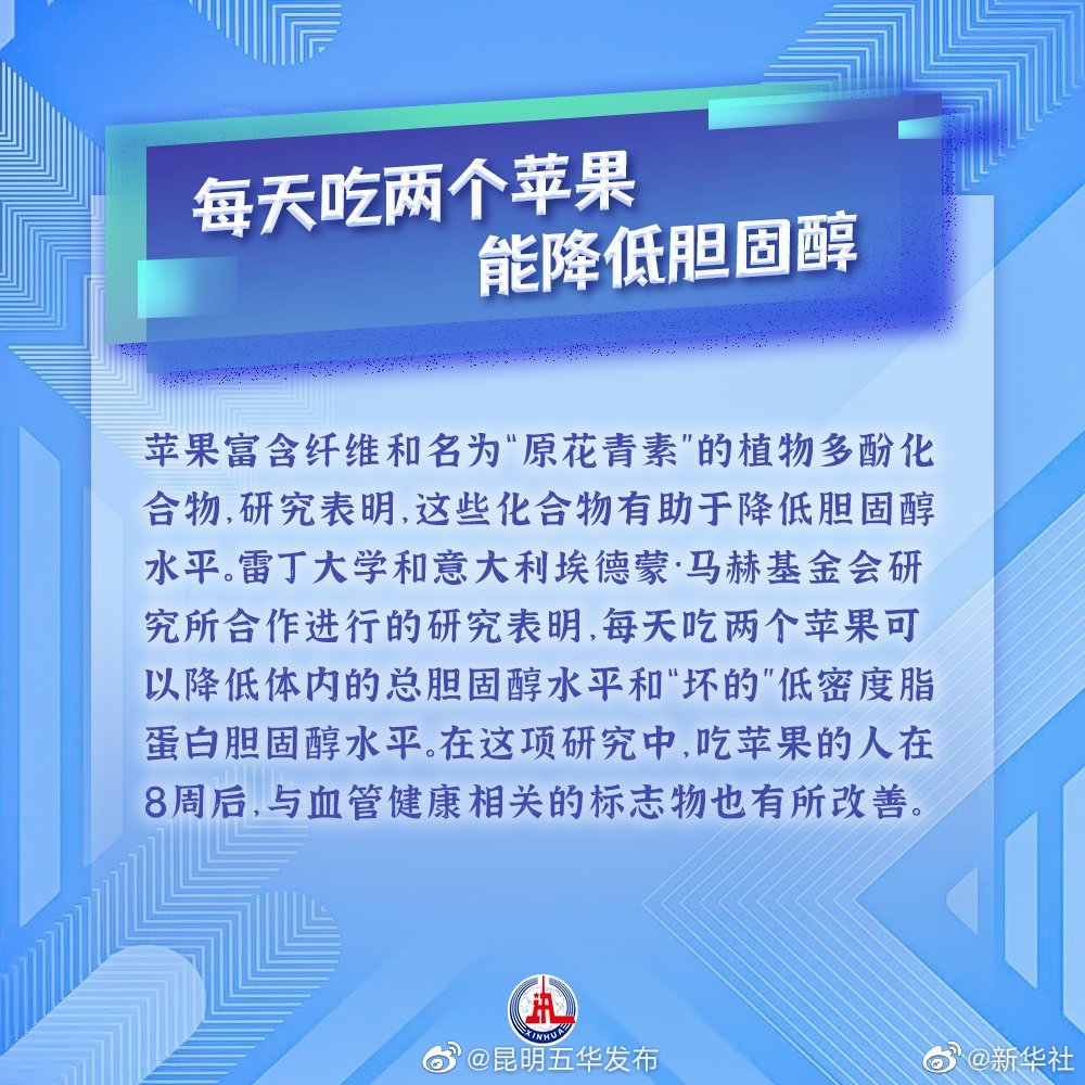 “昆明五华发布”微博