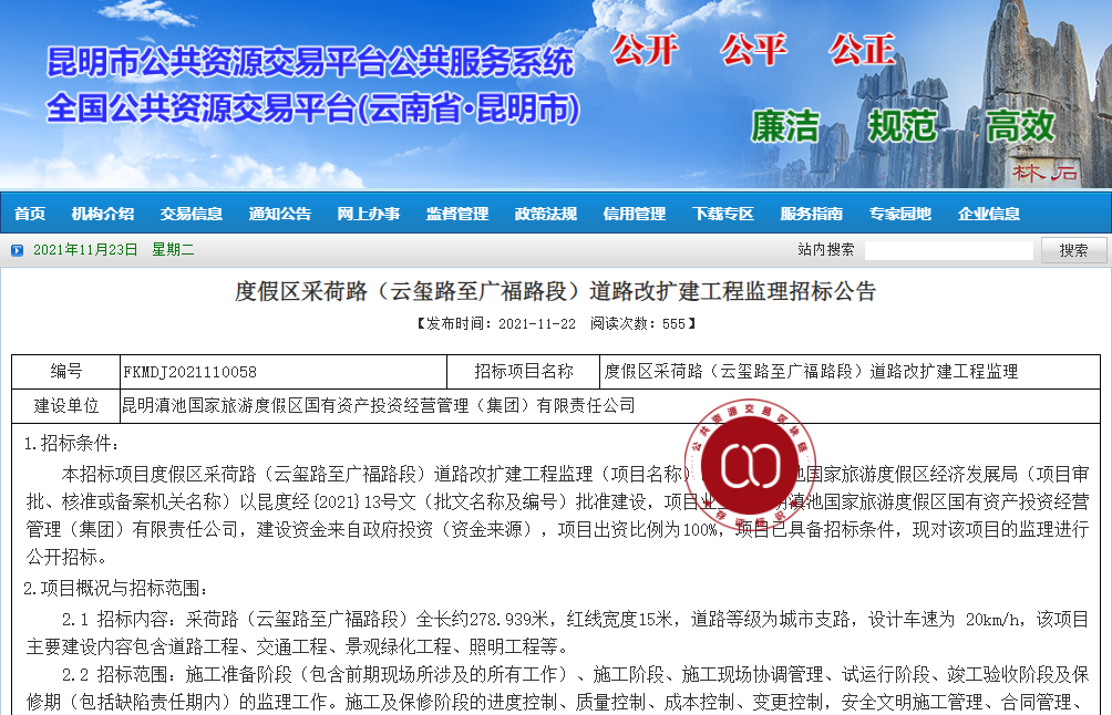 昆明信息港/cnkmxxg