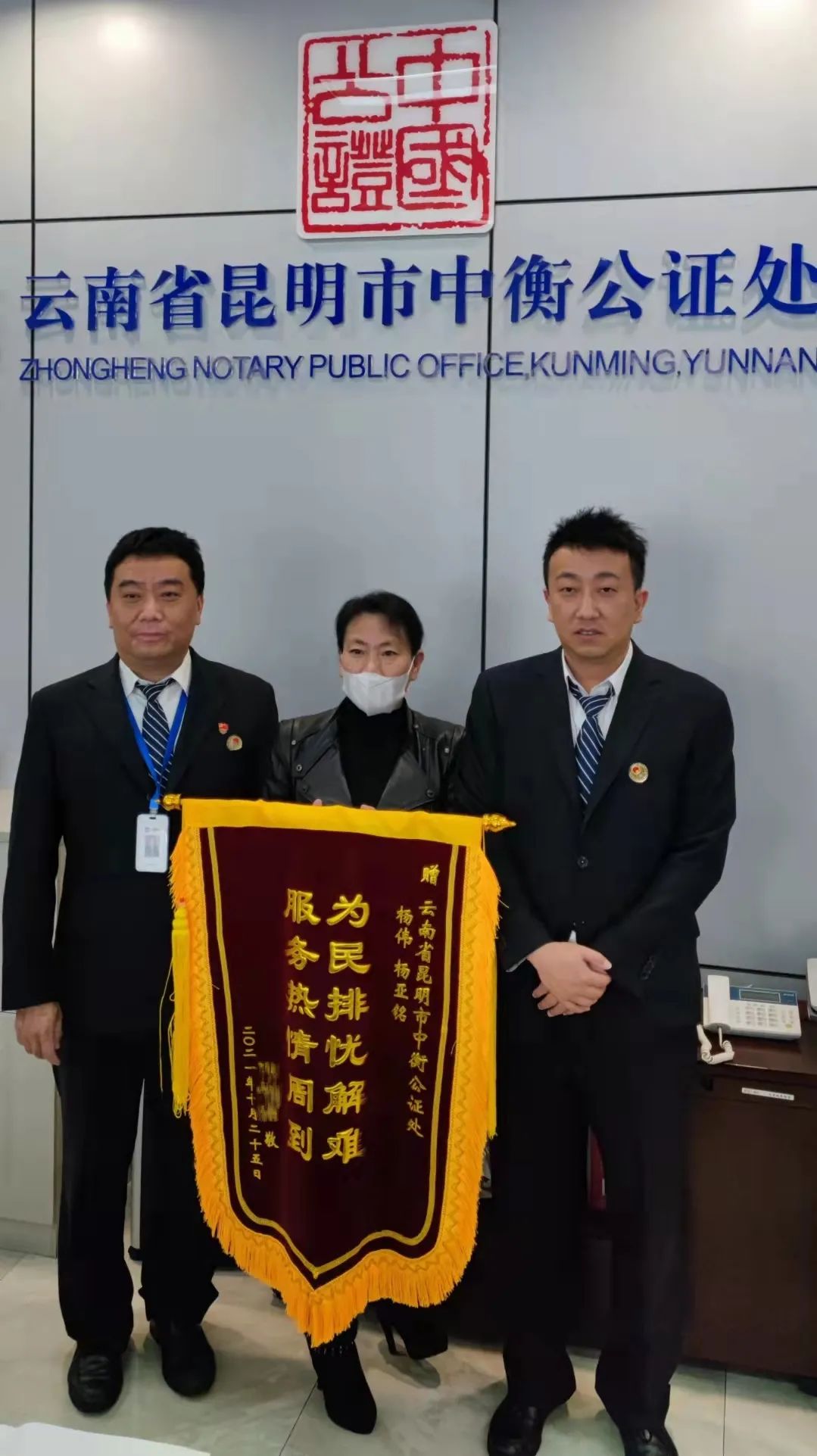 盘龙司法行政(微信)