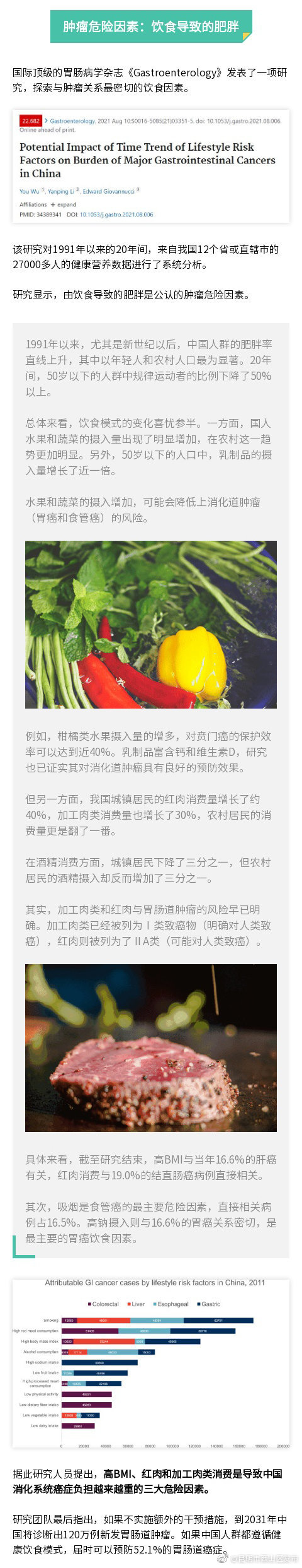 “昆明市西山区发布”微博