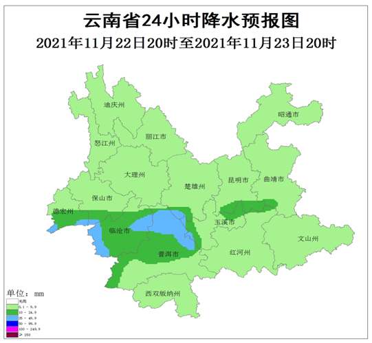 云南法制报