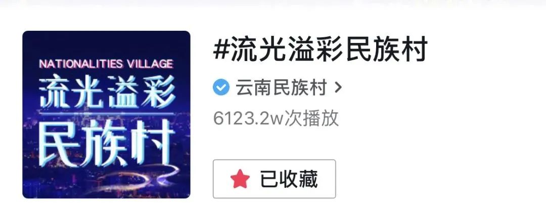昆明滇池国家旅游度假区管理委员会(微信)