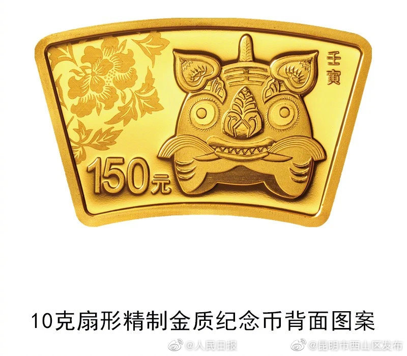“昆明市西山区发布”微博