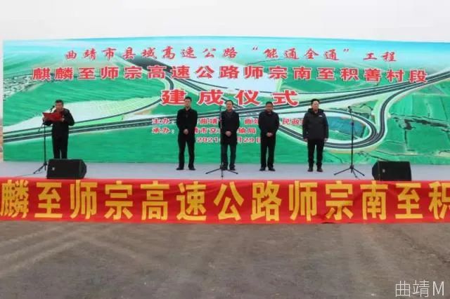 918云南交通台(微信)