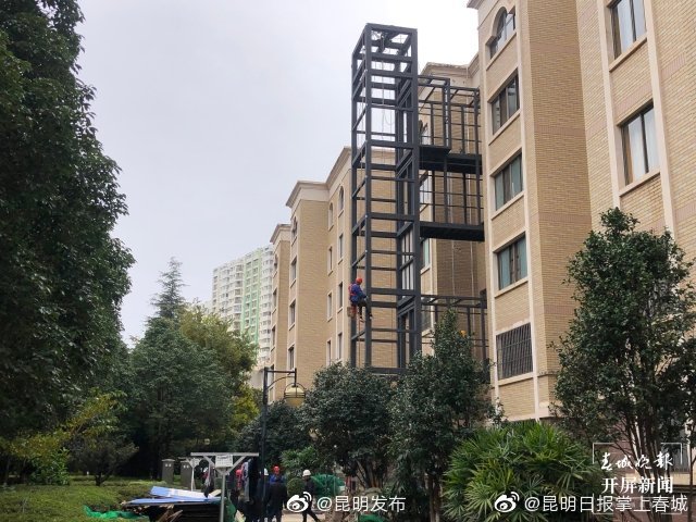 “昆明发布”微博