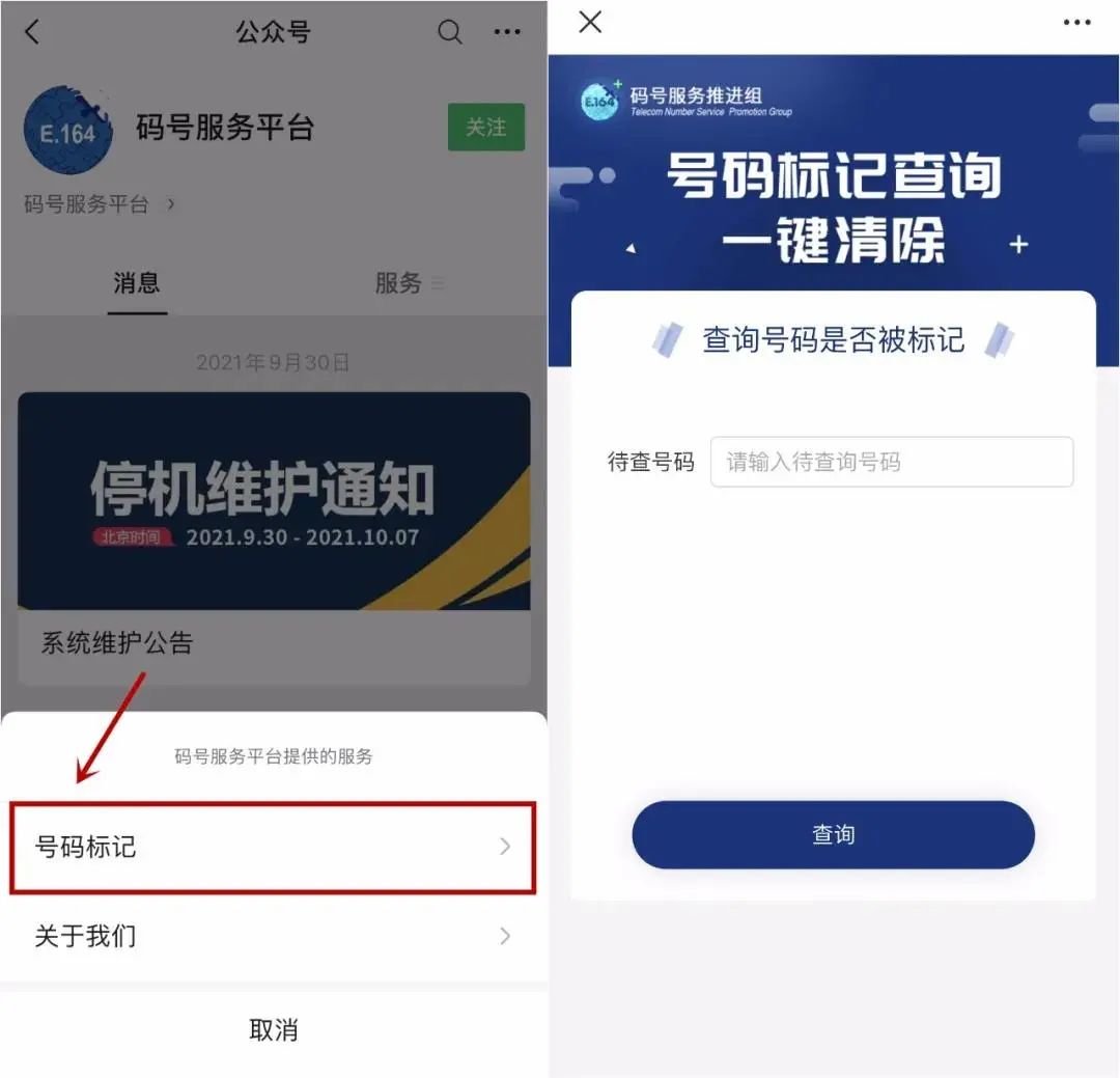 云南法制报