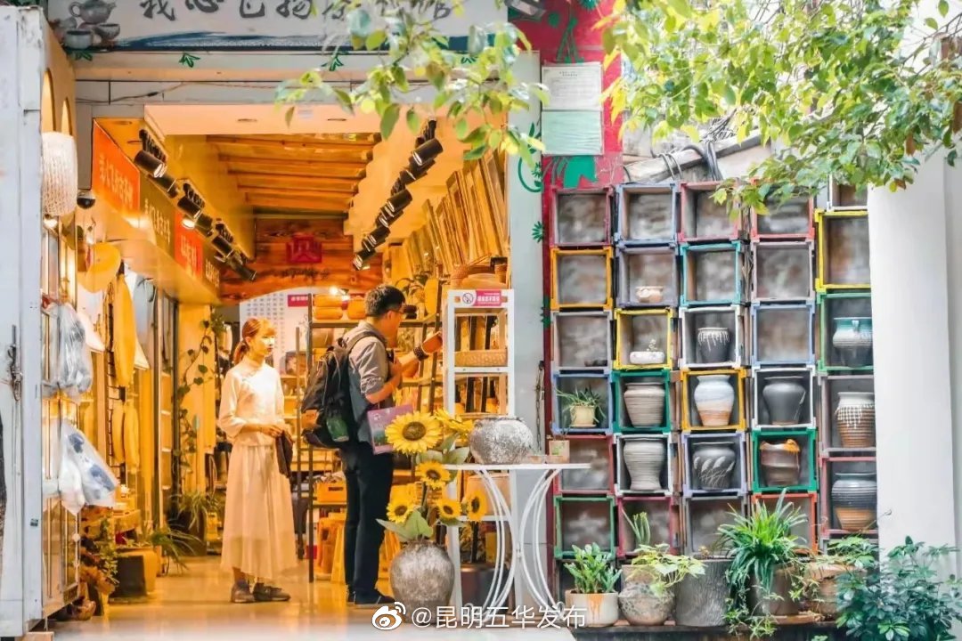 “昆明五华发布”微博