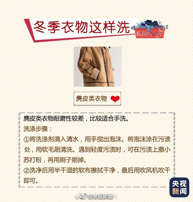“昆明五华发布”微博