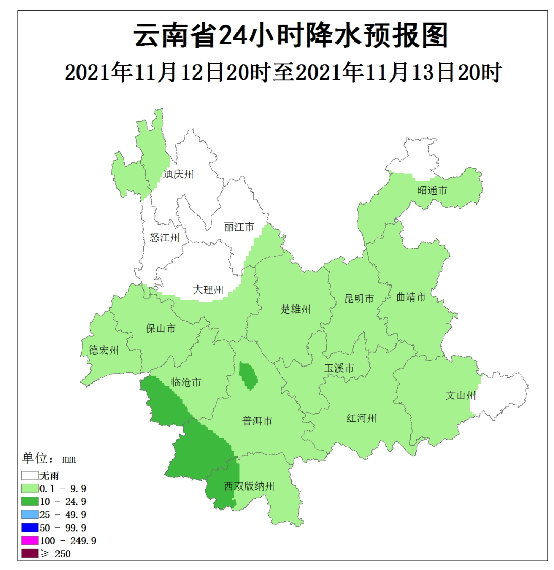 918云南交通台(微信)