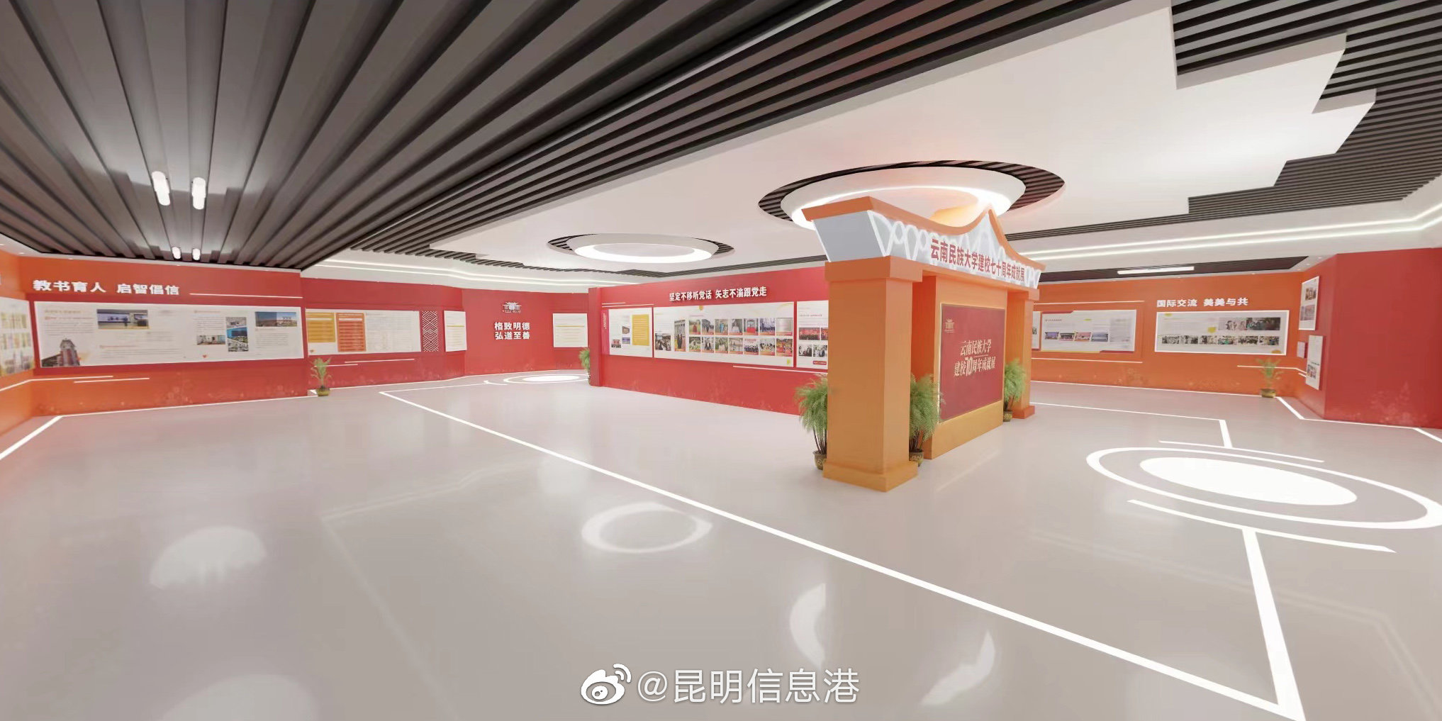 昆明信息港