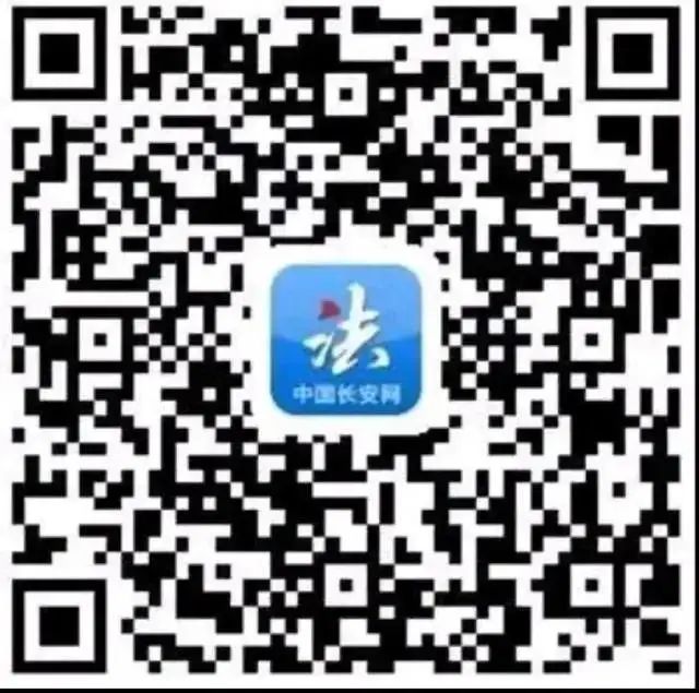 云南省人民检察院(微信)