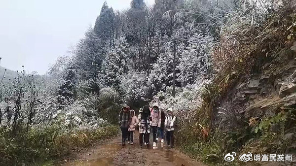 “昆明富民发布”微博