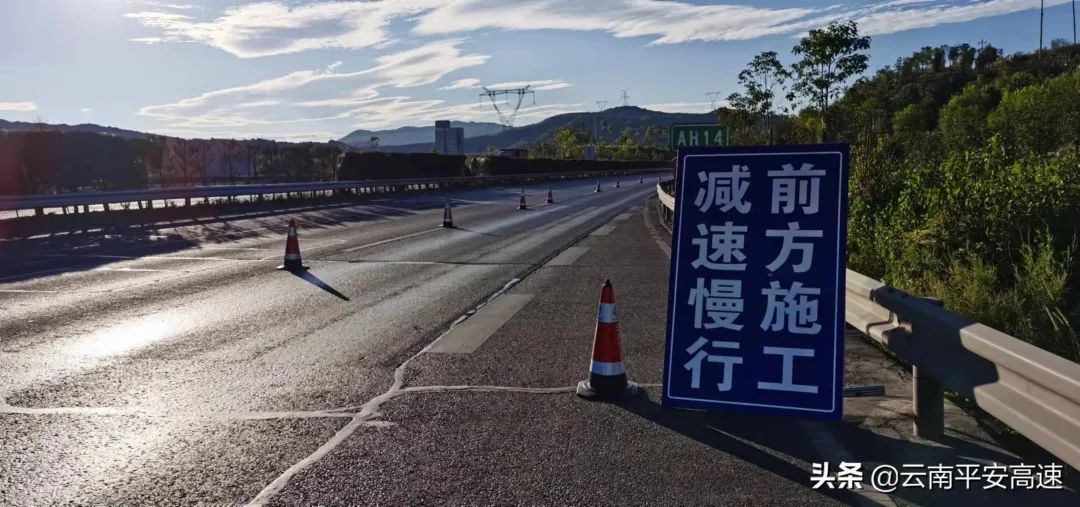 云南高速交警