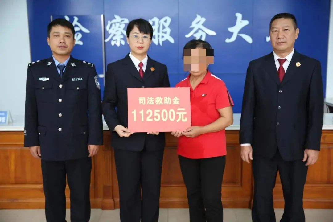 云南省人民检察院