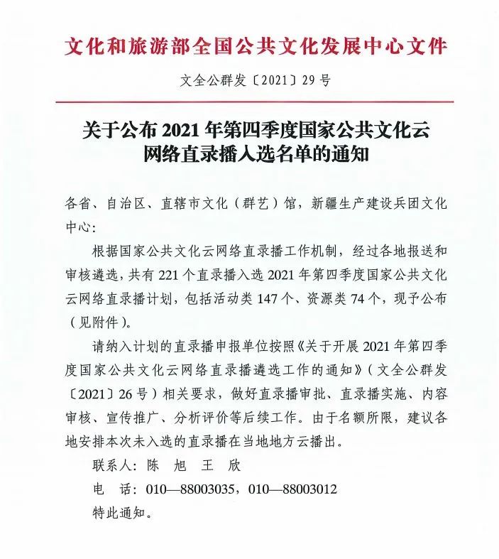 红河文旅