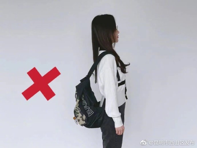 “昆明市西山区发布”微博