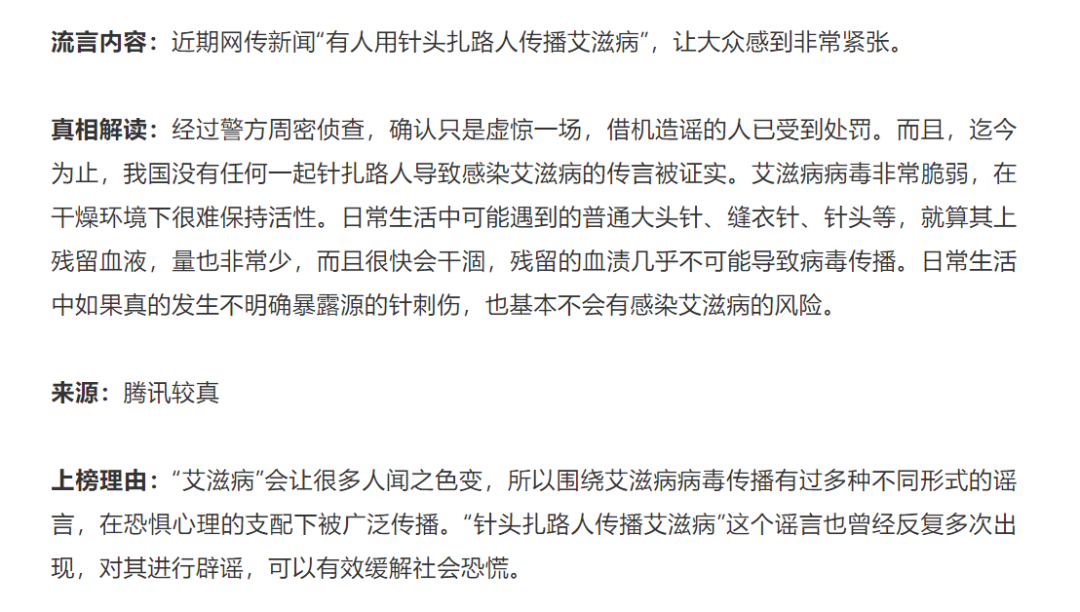 美丽云南微科普(微信)