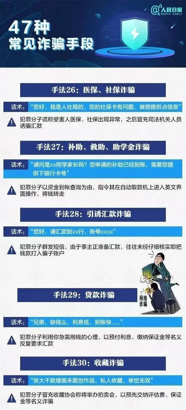 嵩明招商(微信)