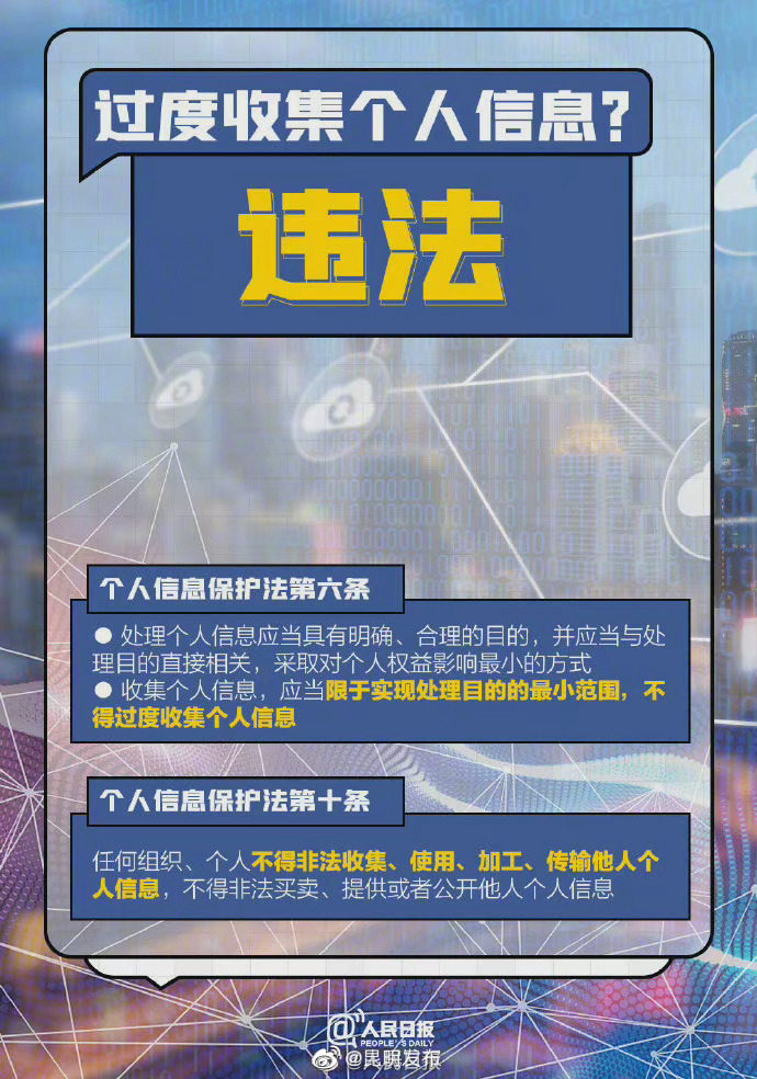 “昆明发布”微博