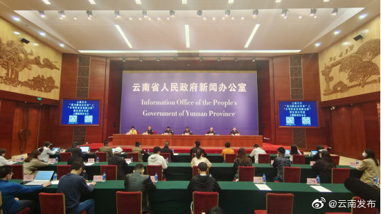 “云南发布”微博