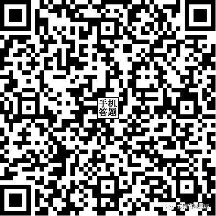 云南省地震局(微信)