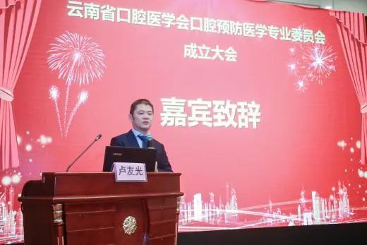 昆明医科大学附属口腔医院