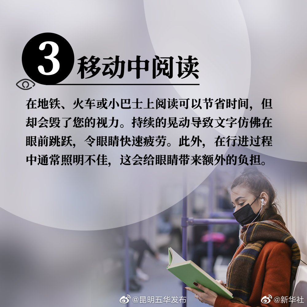 “昆明五华发布”微博