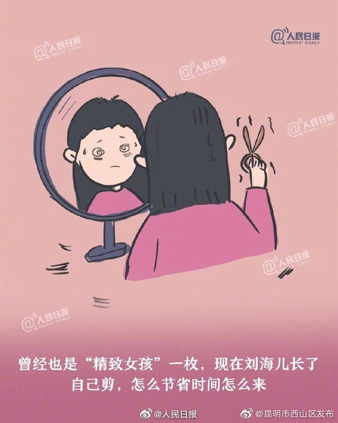 “昆明市西山区发布”微博