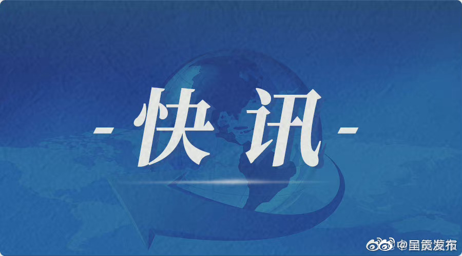 工信部：10月新能源汽车销量同比增长1.3倍