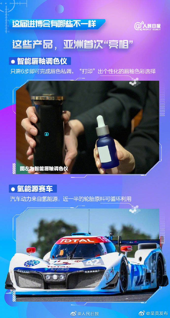 呈贡发布
