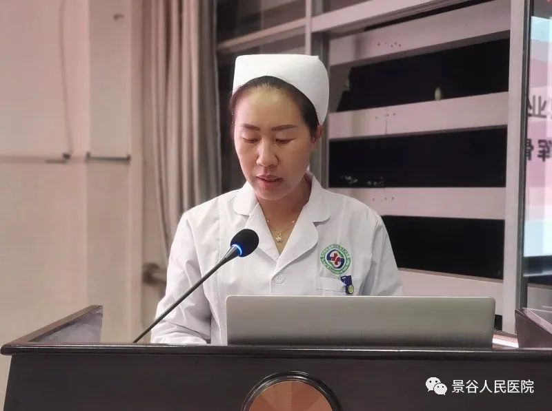 景谷人民医院