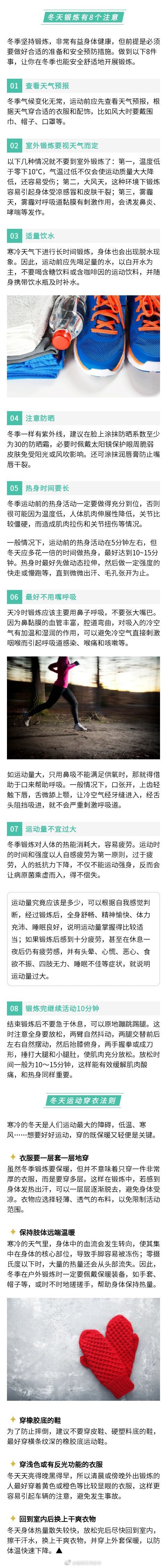 “昆明五华发布”微博