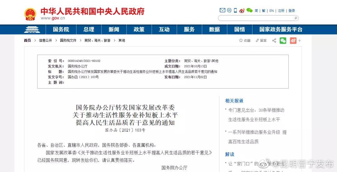 这些专业，本科生或将增加10万人