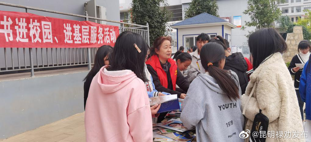 昆明禄劝发布