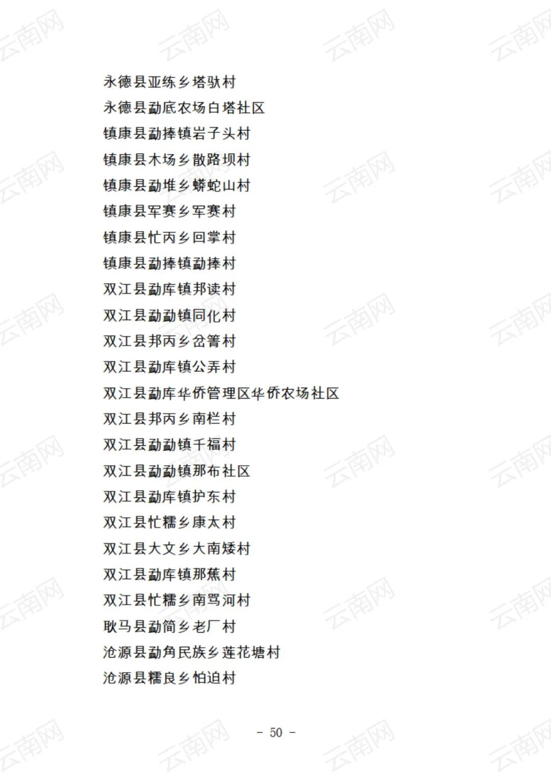 红色扎西